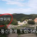 수억힐링숲