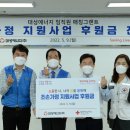 대성에너지 이미지