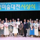 포항불빛미술대전 이미지