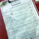 ij주차빌딩 이미지