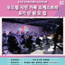 두드림 이미지