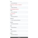 에이디알