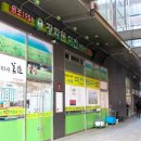 광화문명가 이미지