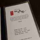 오거리참치 이미지