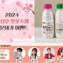 임실 산양유
