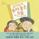 동탄초등학교 이미지