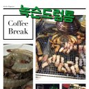 시티세븐 건너편 이미지