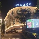 광나루역 티스토리