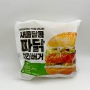 이마트24 개봉점 | 이마트24 편의점 신상 햄버거 파닭 치킨버거 내돈내산 솔직후기