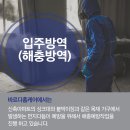 상아약품 이미지