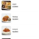 못골빈대떡