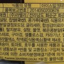 (주)라벨리