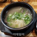 강남설렁탕 - 포천시 금강로 3176 | 강남설렁탕
