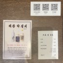 국수와깍두기 | [해운대 맛집] 엄용백돼지국밥 해운대점 진한국밥 간장국수와 가브리살 수육 웨이팅 후기