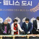행복먹거리