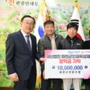 화천군산림조합