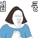정통옛날손짜장 이미지