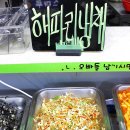 푸짐한 푸드 한식뷔페 이미지