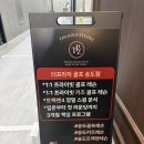 스피드프라자 | 송도골프레슨 더프라자골프스튜디오 송도점 트랙맨4 프라이빗 원포인트 레슨 만족 리뷰