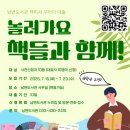 남면도서관 이미지