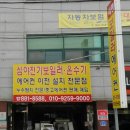 세종보일러에어컨심야전기보일러