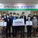 신안농협 이미지