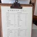 율하 원두가게