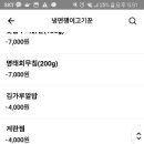 냉면쟁이고기꾼 이미지