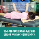 목동신정형외과의원 이미지