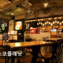 디스코케이크 | 홍대카페 디스코플래닛 디스코플래닛, 여유로운 공간