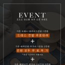 르 파티시