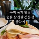 산호대로25길-10 이미지