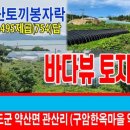 구암마을진입로 이미지