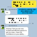 에이스 행정사 사무소 이미지