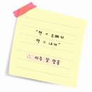 주영꽃게장 | 📖25년 9월 4주차 생존일기