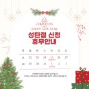 유당한의원 이미지