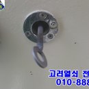 특수금고열쇠