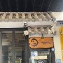 커낼워크 겨울동3 | 겐로쿠우동 송도점: 커넬워크 일식 메밀소바 맛집 내돈내산 후기(니꾸소바, 지도리우동)