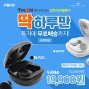 주식회사 티몬