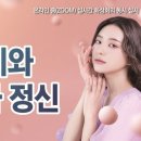 진뷰티센터 이미지