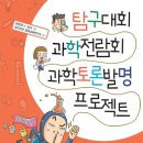 강동영재학원 네이버블로그