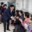 원인경로당 이미지