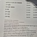 서초곰탕