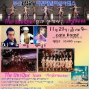 (주)유니크 이미지
