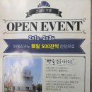 홀인원카페