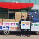 (주)대주지에스