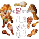 춘천명물닭갈비 - 울주군 남창강변로 52 | 춘천명물닭갈비