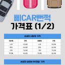 신박한세차 이미지