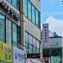 태영프라자교차로(그린빌15단지) | 초지동속눈썹 연장 잘하는곳 '드로잉뷰티안산속눈썹' 방문후기