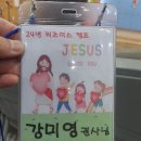 기독교로뎀 이미지